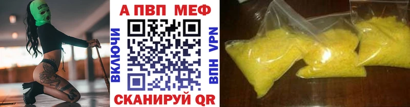 Купить наркотики Злынка Метадон  Мефедрон  СОЛЬ  ГАШ  COCAIN 