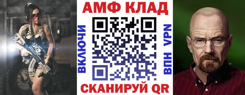закладки  Злынка  Амфетамин 98% 