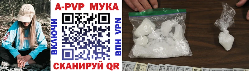 Альфа ПВП крисы CK Злынка