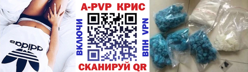 Альфа ПВП VHQ  Злынка 