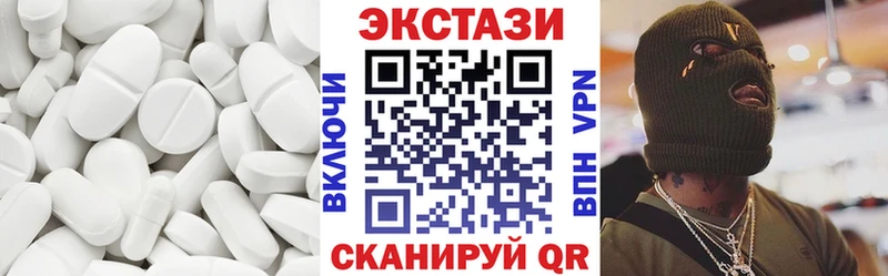 ЭКСТАЗИ mix  МЕГА сайт  Злынка 