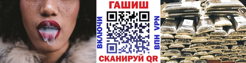 ГАШИШ убойный Злынка