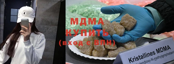таблы Верхний Тагил