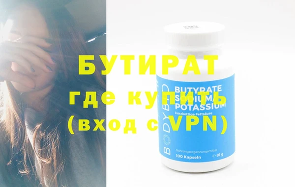 таблы Верхний Тагил