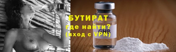 прущая мука Верхнеуральск