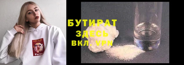 таблы Верхний Тагил