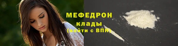 таблы Верхний Тагил