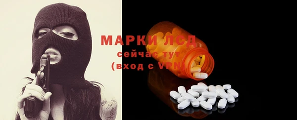 таблы Верхний Тагил