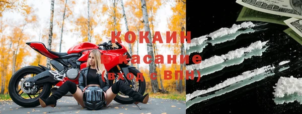 марки nbome Покровск