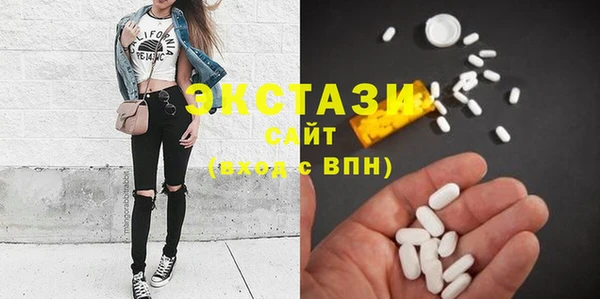 таблы Верхний Тагил