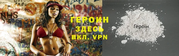 таблы Верхний Тагил
