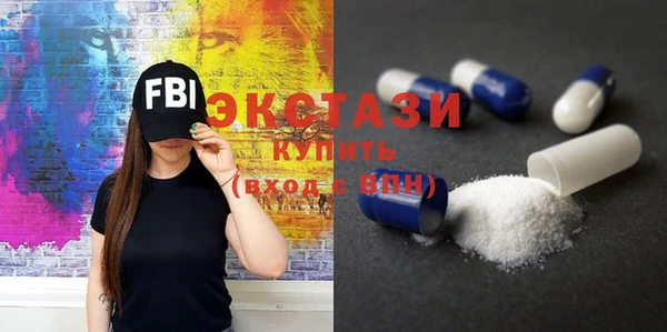 таблы Верхний Тагил