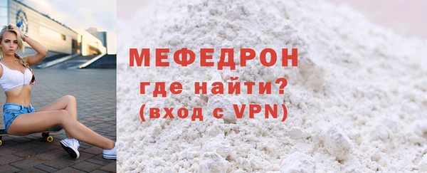 таблы Верхний Тагил