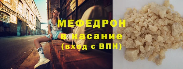 таблы Верхний Тагил