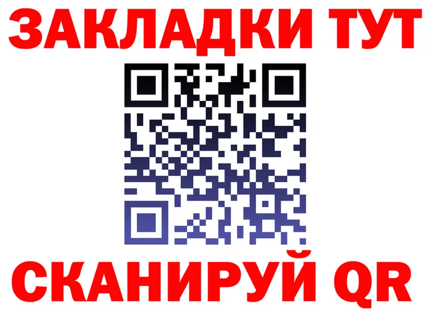 ТГК Wax ТОР это hydra Злынка
