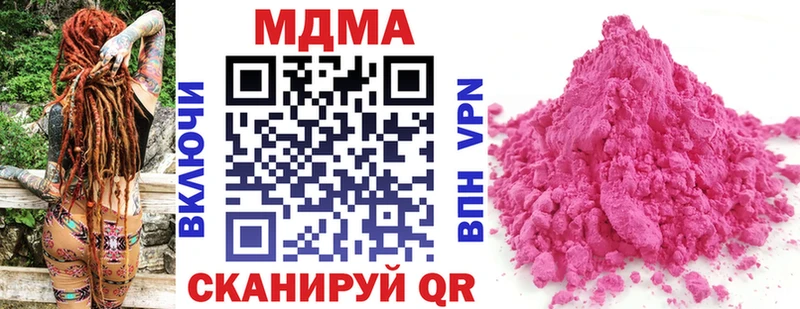 MDMA кристаллы  Злынка 