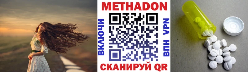 Метадон белоснежный Злынка