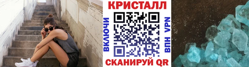 наркотики  Злынка  Метамфетамин пудра 