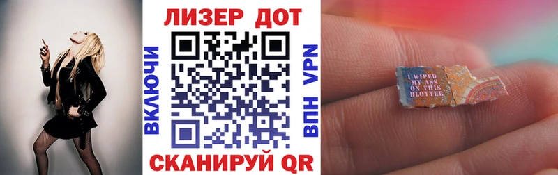 Марки 25I-NBOMe 1500мкг  Злынка 