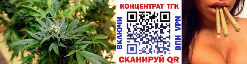 ТГК гашишное масло  Злынка 